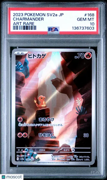 2023 Pokemon Japanese Sv2a-Pokemon 151 Charmander #168 Japanese