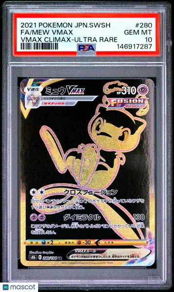 2021 Pokemon Japanese Sword & Shield VMAX Climax Mew VMAX #280 Japanese Fa VMAX Climax-Ultra Rare PSA 10