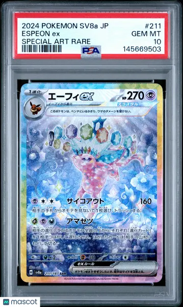 2024 POKEMON JAPANESE SV8A-TERASTAL FEST EX #211 ESPEON EX SPECIAL ART RARE