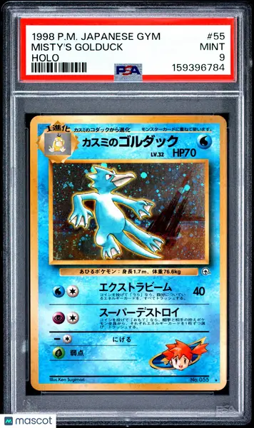 1998 Pokemon Japanese Gym Misty's Golduck #55 Japanese Holo PSA 9