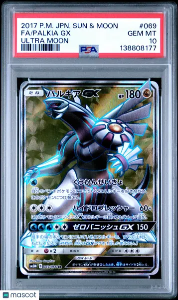 2017 Pokemon JPN Sun & Moon Ultra Moon Palkia GX #069 JPN Fa Ultra Moon PSA 10