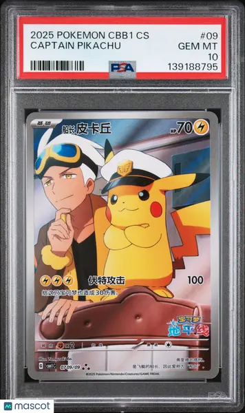 2025 POKEMON SIMPLIFIED CHINESE CBB1 C-GEM PACK VOL 1 #09 CAPTAIN PIKACHU