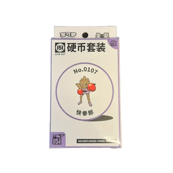 Pokmon TCG - Collect 151 Surprise Coin Set (Simplified Chinese) - Exeggutor  on Fanatics Collect