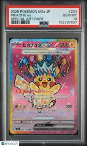 2025 Pokemon JPN SV-P Promo Victini #288 JPN Victini BWR Event