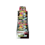 shiny treasure ex high class booster box Pokemon Trading Card Game Scarlet & Violet (JAPANESE) The set will feature over 150 secret rares with alternate artwork Pokemon Japanese Booster Box Shiny