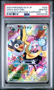 2025 Pokemon Japanese Sv-P Promo #232 Iono'S Wattrel Sv9 PSA 10