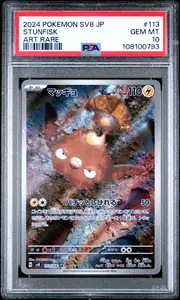 2024 Pokemon Japanese Sv8-Super Electric Breaker #113 Stunfisk Art Rare PSA 10