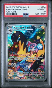 2025 Pokemon Japanese Sv9-Battle Partners #104 Iono'S Kilowattrel PSA 10