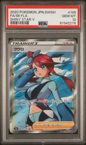 2020 Pokemon Japanese Sword & Shield Shiny Star V Fa/Skyla #195 PSA 10