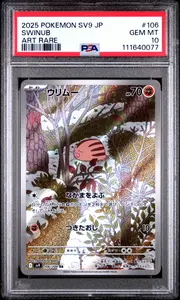 2025 Pokemon Japanese Sv9-Battle Partners #106 Swinub Art Rare PSA 10
