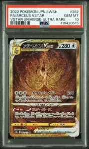 2022 POKEMON JAPANESE SWORD & SHIELD VSTAR UNIVERSE FA/ARCEUS VSTAR #262 VSTAR UNIVERSE-ULTRA RARE PSA 10
