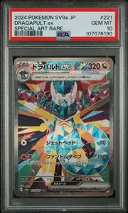 2024 POKEMON JAPANESE SV8a-TERASTAL FEST ex DRAGAPULT ex #221 SPECIAL ART RARE PSA 10