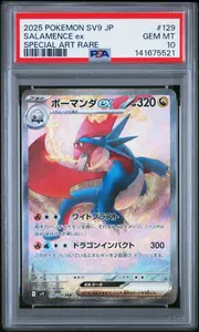 2025 POKEMON JAPANESE SV9-BATTLE PARTNERS SALAMENCE ex #129 SPECIAL ART RARE PSA 10