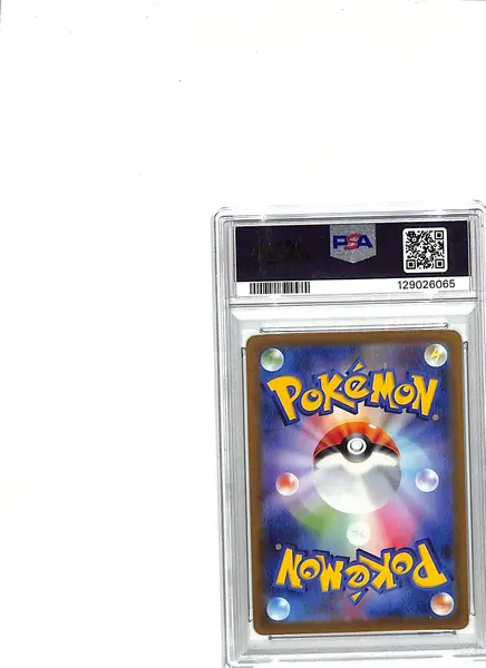 2022 Pokemon Japanese V Star Universe Sword Shield Manaphy Full Art Rare PSA 10 #178