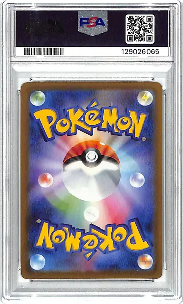 2022 Pokemon Japanese V Star Universe Sword Shield Manaphy Full Art Rare PSA 10 #178