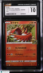 2021 Pokemon 25th Anniversary Collection Ho-Oh Holo Japanese 4/028 CGC 10 #4/028