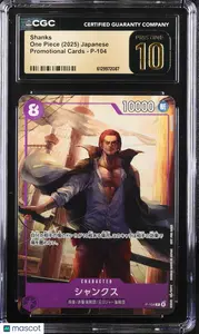 2025 One Piece 2nd Anniversary Set Leader Shanks #OP09-001 PSA 10