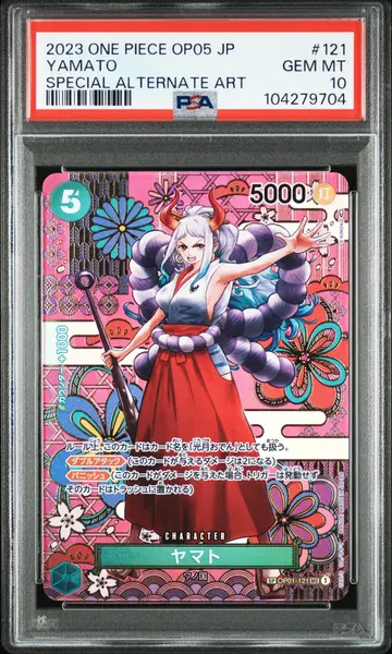 YAMATO | 2023 ONE PIECE JAPANESE OP05-AWAKENING OF THE NEW ERA 121