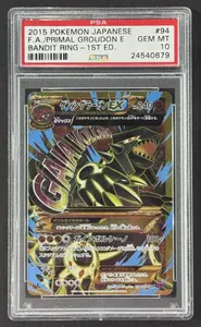 2015 Pokemon Japanese F.A Primal Groudon EX Bandit Ring 1st Ed #94 PSA 10 Gem MT
