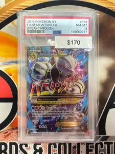 2015 Pokemon XY Breakthrough Full Art Mewtwo EX #160 PSA 10 GEM