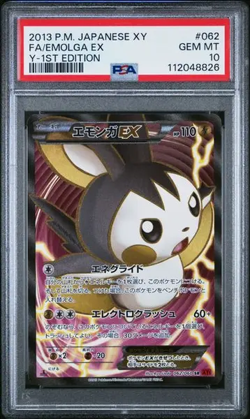 PSA9 エモンガEX emolga 2013 24 2013 Pokémon Japanese XY Emolga EX Full Art PSA 10 on Fanatics Collect