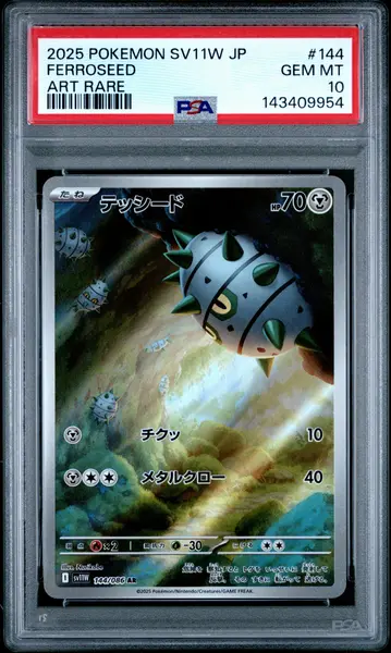 2025 Pokemon Japanese Sv11W-White Flare 144 Ferroseed Art Rare PSA 10 - Main Image