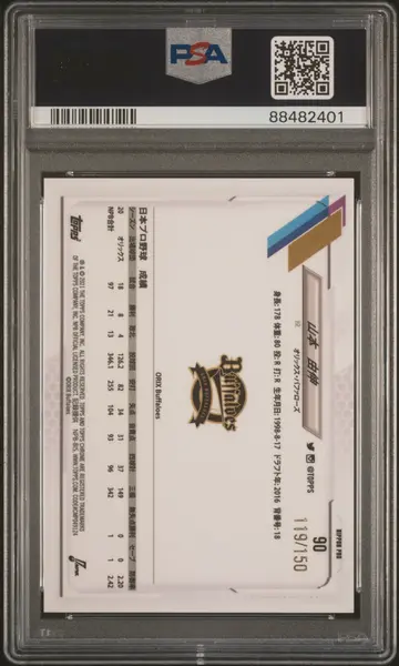 2021 Topps Chrome Nippon Professional Baseball 90 Yoshinobu Yamamoto Blue Refractor PSA 9