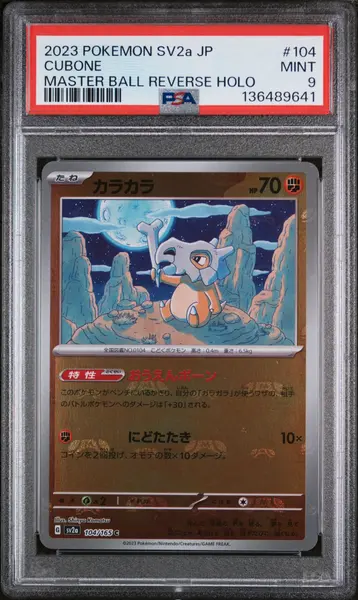 2023 Pokemon Japanese Sv2A-Pokemon 151 104 Cubone Master Ball Reverse Holo PSA 9