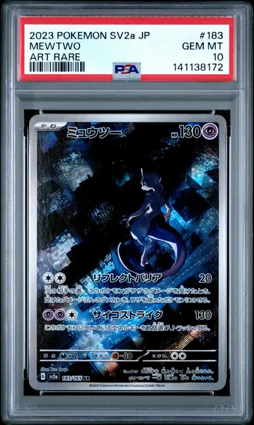 2023 POKEMON JAPANESE SV2A-POKEMON 151 #183 MEWTWO ART RARE