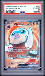 2025 POKEMON JAPANESE MAMOSWINE ex SV9-BATTLE PARTNERS #116 SUPER RARE PSA 10