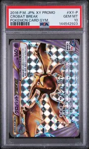 pyroar break pokemon card price Pokemon - Pyroar Break (24/114) - XY Steam Siege main image 0