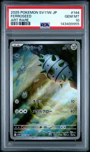 2025 Pokemon Japanese M2A-Mega Dream Ex 199 Psyduck Art Rare PSA