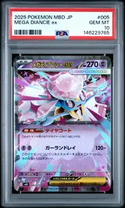 2025 Pokemon Japanese Mega Dream Ex MA Mega Diancie ex #227 CGC 10