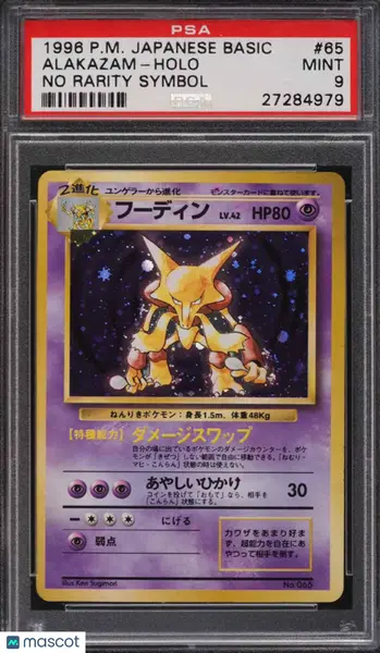 Alakazam PSA 9