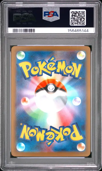 2025 Pokemon Japanese M2a-Mega Dream EX Pikachu EX #234 Japanese Special Art Rare PSA 10