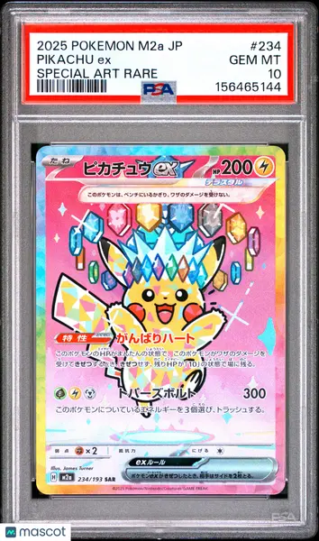2025 Pokemon Japanese M2a-Mega Dream EX Pikachu EX #234 Japanese Special Art Rare PSA 10