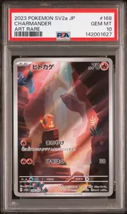 2023 SV2a: Pokemon Card 151 Charmander #168 Base Japanese PSA 10
