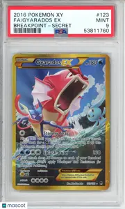 2016 Pokemon Japanese Mythical & Legendary Dream Shine 1st Ed