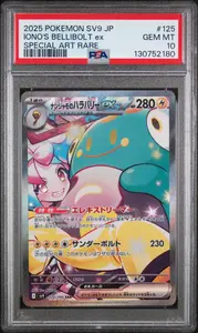 2025 Pokemon Japanese Scarlet & Violet Battle Partners Iono's Bellibolt EX #125 Base Japanese PSA 10