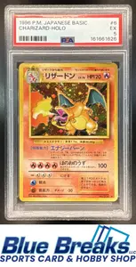 1996 Pokemon Japanese Base Set No Rarity Symbol Holo Charizard #6