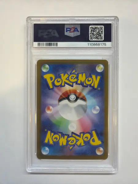 2024 Japanese Pokemon SV8a Terapagos ex 226 PSA 10