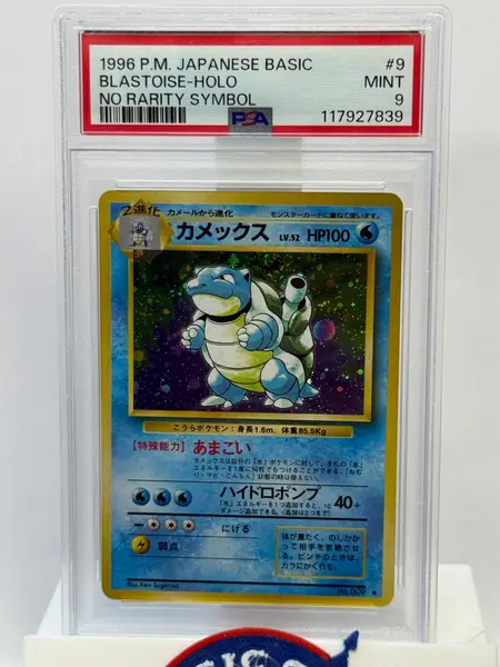 Blastoise PSA 9
