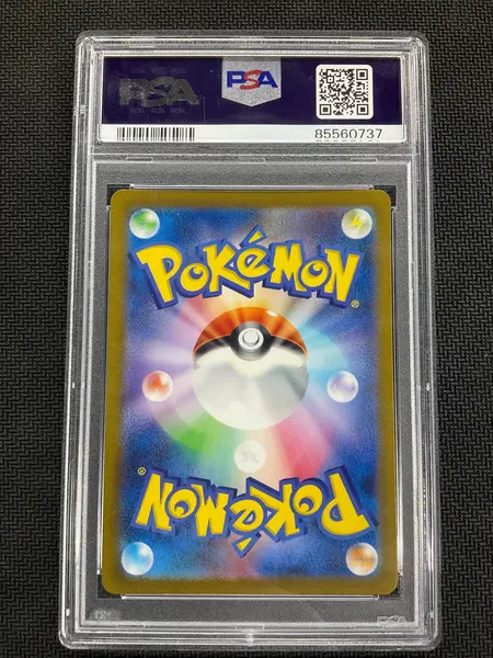 2023 Japanese Pikachu 173 PSA 10