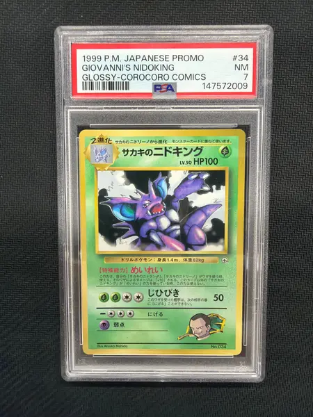 1999 Pokemon Japanese Giovanni's Nidoking 34 Corocoro PSA 7