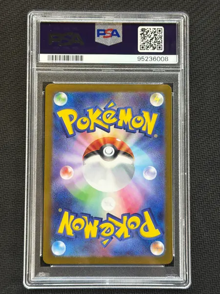 2024 Japanese Perrin 087 PSA 10