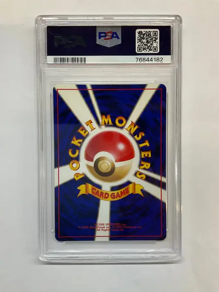 1997 Japanese Pokemon Rocket Dark Blastoise Holo 9 PSA 9 - SWIRL!