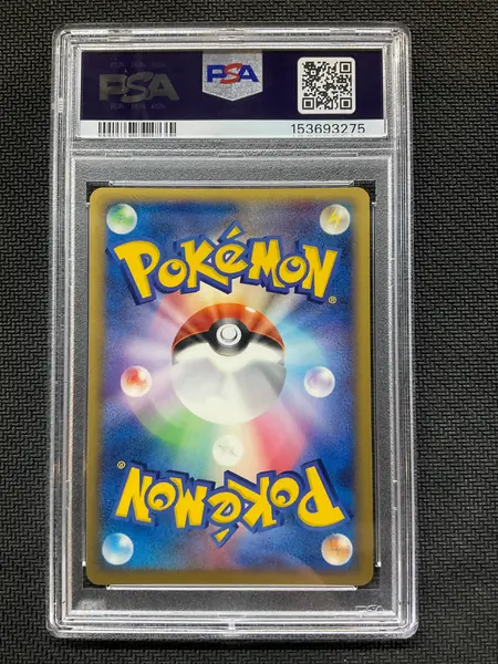 2005 Japanese Pokemon Pokepark's Pikachu Holo 004 PSA 9