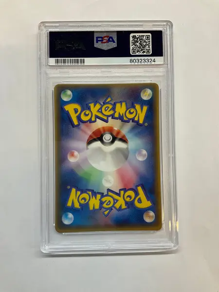 2004 Japanese Pokemon McDonald's Promo Blaziken 047 PSA 8
