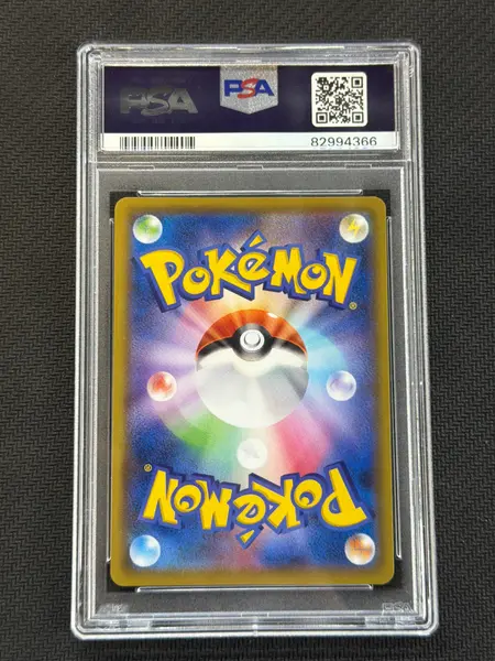 2019 Japanese Mimikyu 058 PSA 10