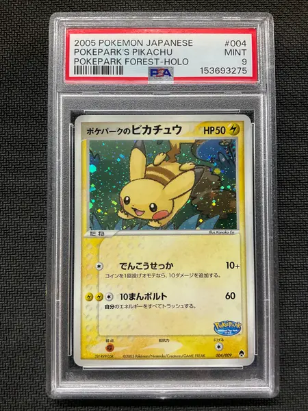 2005 Japanese Pokemon Pokepark's Pikachu Holo 004 PSA 9